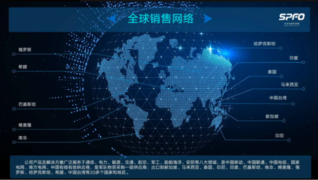 5G帶來無限機遇 太平洋光纖光纜聚焦光通信全產業(yè)鏈條